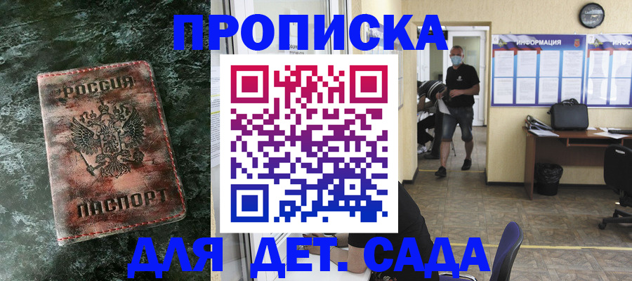 временная регистрация законно в Гусиноозёрске